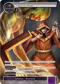 Serment des morts (PR2014-018) [Cartes promotionnelles] 