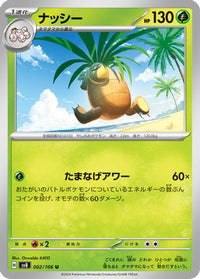 Exeggutor 002/106 - SV8 Super Electric Breaker  (Japanese)