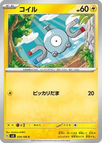 Magnemite 034/106 - SV8 Super Electric Breaker  (Japanese)