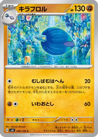 Glimmora 068/106 - SV8 Super Electric Breaker  (Japanese)