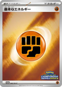 Basic Fighting Energy  SV-P 042/SV-P - SVP Promotional Cards Holofoil (Japanese)