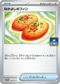 BuddyBuddy Poffin - SV-P 150/SV-P - SVP Promotional Cards  (Japanese)