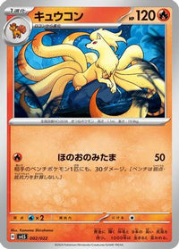 Ninetales 002/022 - SV Ceruledge ex Stellar Tera Type Starter Set  (Japanese)