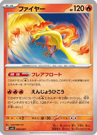 Moltres 004/021 - SV Terastal Charizard ex Battle Master Deck  (Japanese)