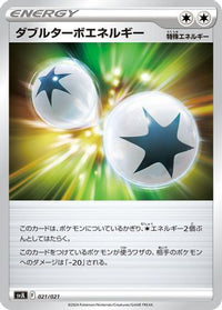 Double Turbo Energy 021/021 - SV Terastal Charizard ex Battle Master Deck  (Japanese)
