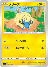 Mareep 008/028 - SV Premium Trainer Box ex  (Japanese)