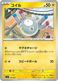 Magnemite 002/021 - SV ex Starter Set Pikachu ex & Pawmot  (Japanese)