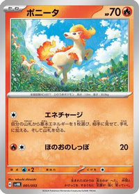 Ponyta 001/053 - SV Ancient Koraidon ex Starter Deck & Build Set  (Japanese)