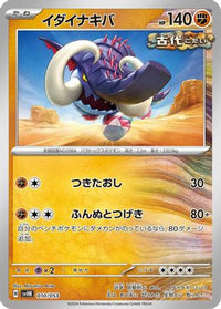 Great Tusk 010/053 - SV Ancient Koraidon ex Starter Deck & Build Set  (Japanese)