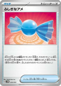 Rare Candy 030/053 - SV Future Miraidon ex Starter Deck & Build Set  (Japanese)