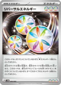 Reversal Energy 052/053 - SV Future Miraidon ex Starter Deck & Build Set  (Japanese)