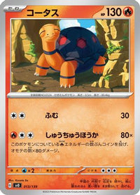 Torkoal 013/139 - SV ex Start Decks  (Japanese)