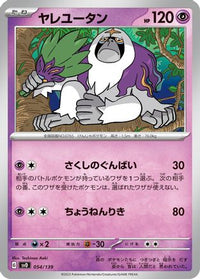Oranguru 054/139 - SV ex Start Decks  (Japanese)