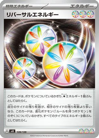 Reversal Energy 139/139 - SV ex Start Decks  (Japanese)