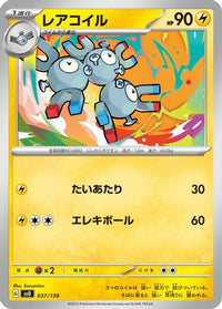Magneton 037/139 - SV ex Start Decks  (Japanese)