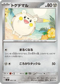Togedemaru 083/139 - SV ex Start Decks  (Japanese)