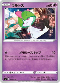 Ralts 006/038 - SV Ruler of the Black Flame Deck Build Box  (Japanese)