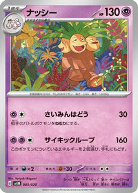 Exeggutor 003/020 - SV Mewtwo ex Terastal Starter Set  (Japanese)