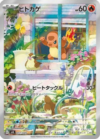 Charmander 007/049 - SV Venusaur Charizard & Blastoise Special Deck Set  (Japanese)
