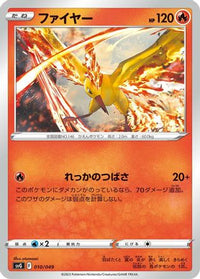 Moltres 010/049 - SV Venusaur Charizard & Blastoise Special Deck Set  (Japanese)