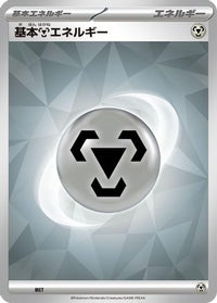 Basic Metal Energy MET - SV Ceruledge ex Stellar Tera Type Starter Set  (Japanese)