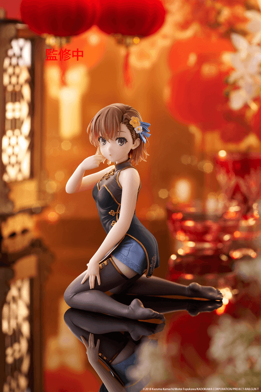 A Certain Scientific Railgun Desktop Cute Figure - Mikoto Misaka (Chinese Dress Ver.) Renewal (Pre-Order)