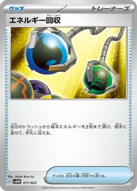 Energy Retrieval 011/023 - SV ex Starter Set Quaxly & Mimikyu ex  (Japanese)