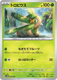 Tropius 003/023 - SV ex Starter Set Sprigatito & Lucario ex  (Japanese)