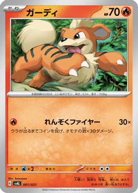 Growlithe 001/021 - SV ex Starter Set Fuecoco & Ampharos ex  (Japanese)