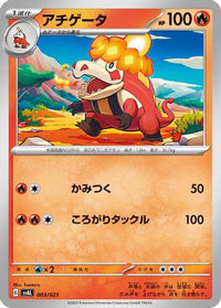 Crocalor 003/021 - SV ex Starter Set Fuecoco & Ampharos ex  (Japanese)