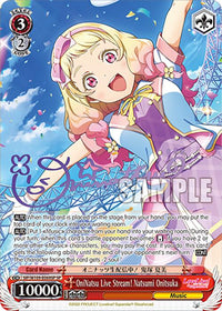 OniNatsu Live Stream! Natsumi Onitsuka (SIP/W109-E069SP SP) [Love Live School idol festival 2 MIRACLE LIVE!]