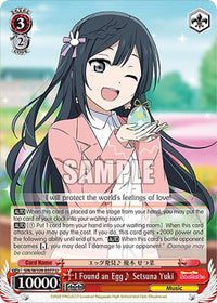 I Found an Egg~ Setsuna Yuki (SIN/W109-E077 U) [Love Live School idol festival 2 MIRACLE LIVE!]