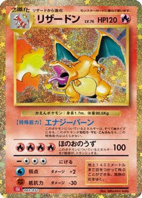 Charizard 003/032 - Pokemon TCG Classic Charizard Holofoil (Japanese)