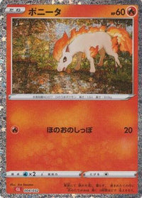 Ponyta 004/032 - Pokemon TCG Classic Charizard Holofoil (Japanese)