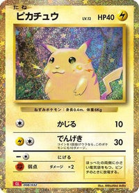 Pikachu 008/032 - Pokemon TCG Classic Charizard Holofoil (Japanese)