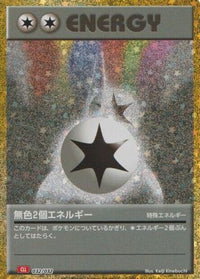 Double Colorless Energy (CLL) 032/032 - Pokemon TCG Classic Charizard Holofoil (Japanese)