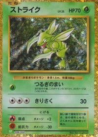 Scyther 006/032 - Pokemon TCG Classic Venusaur Holofoil (Japanese)