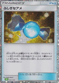 Rare Candy (CLF) 022/032 - Pokemon TCG Classic Venusaur Holofoil (Japanese)