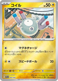 Magnemite 002/030 - WCS23 2023 World Championships Yokohama Deck Pikachu Holofoil (Japanese)