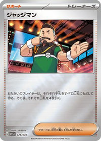 Judge 025/030 - WCS23 2023 World Championships Yokohama Deck Pikachu Holofoil (Japanese)