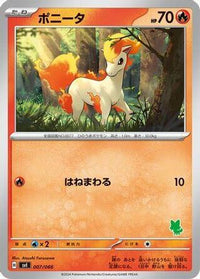 Ponyta 007/066 - Battle Academy  (Japanese)