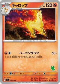 Rapidash 008/066 - Battle Academy  (Japanese)