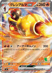Armarouge ex 011/066 - Battle Academy Holofoil (Japanese)