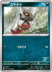 Pawniard 035/066 - Battle Academy  (Japanese)