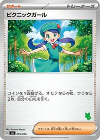 Picnicker 065/066 - Battle Academy  (Japanese)