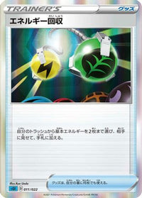 Energy Retrieval 011/022 - SS Inteleon VMAX HighClass Deck Holofoil (Japanese)