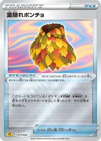 Leafy Camo Poncho 013/020 - sPZ Zeraora VSTAR & VMAX HighClass Deck Holofoil (Japanese)