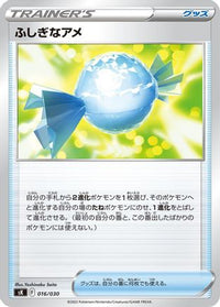 Rare Candy 016/030 - sK VSTAR Premium Trainer Box  (Japanese)