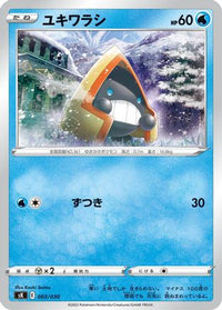 Snorunt 003/030 - sK VSTAR Premium Trainer Box  (Japanese)