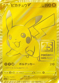 Pikachu V 001/015 - s8aG 25th Anniversary Golden Box Holofoil (Japanese)
